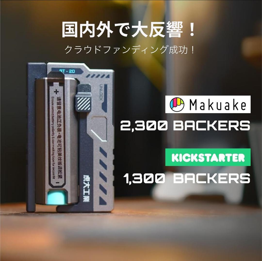 大人気❣️【虎大工業】公式 電池交換デザイン モバイルバッテリー 1364