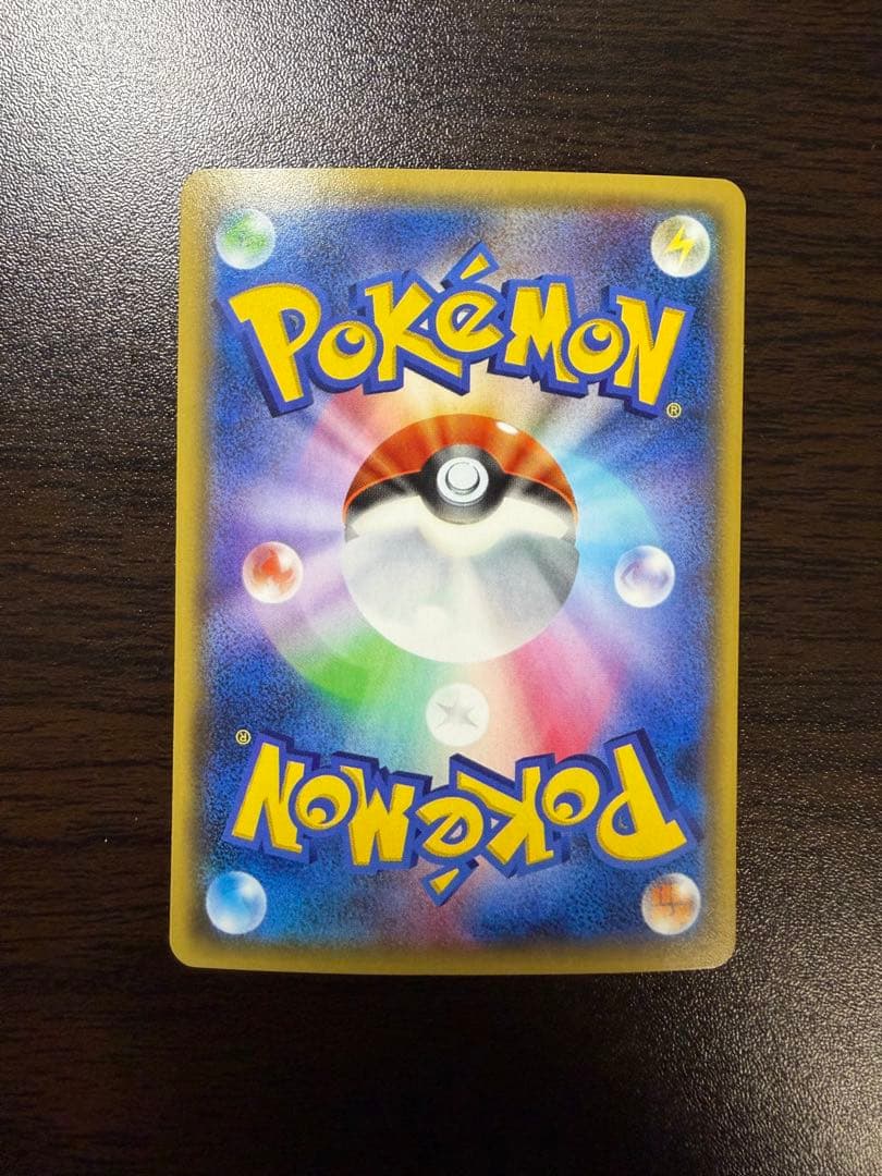 ミュウツーEX UR 1ed XY8 赤い閃光　青い衝撃