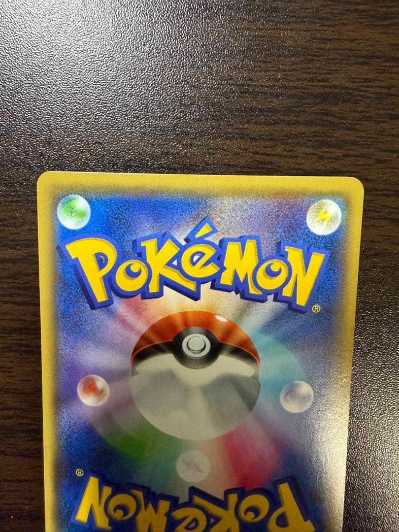 ミュウツーEX UR 1ed XY8 赤い閃光　青い衝撃