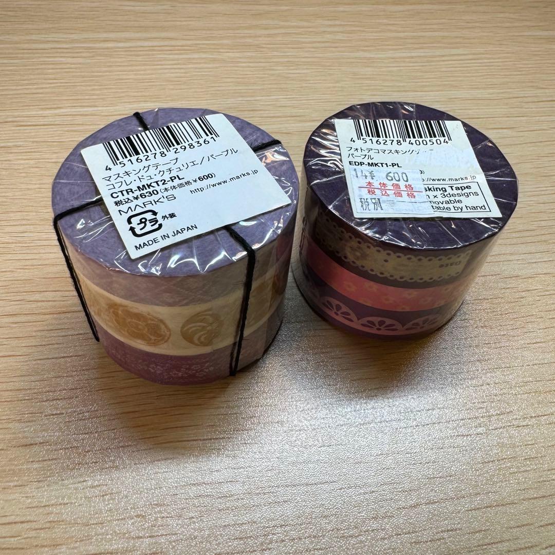 MARK'S マークス 廃盤 マスキングテープ コフレ 花柄 ボタン マステ