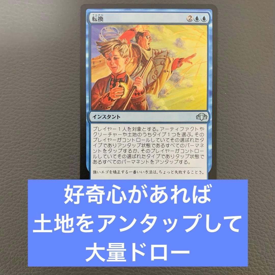 1*d様 すぐ遊べる！魔女、ヤシュトラ・ルル ドレインスペル レア24枚 日本語