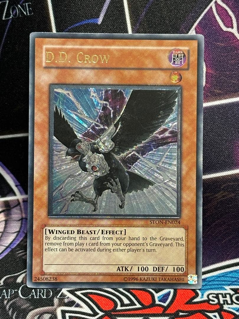 遊戯王　DDクロウ レリーフ　アルティメットレア　 英語　米版　海外版