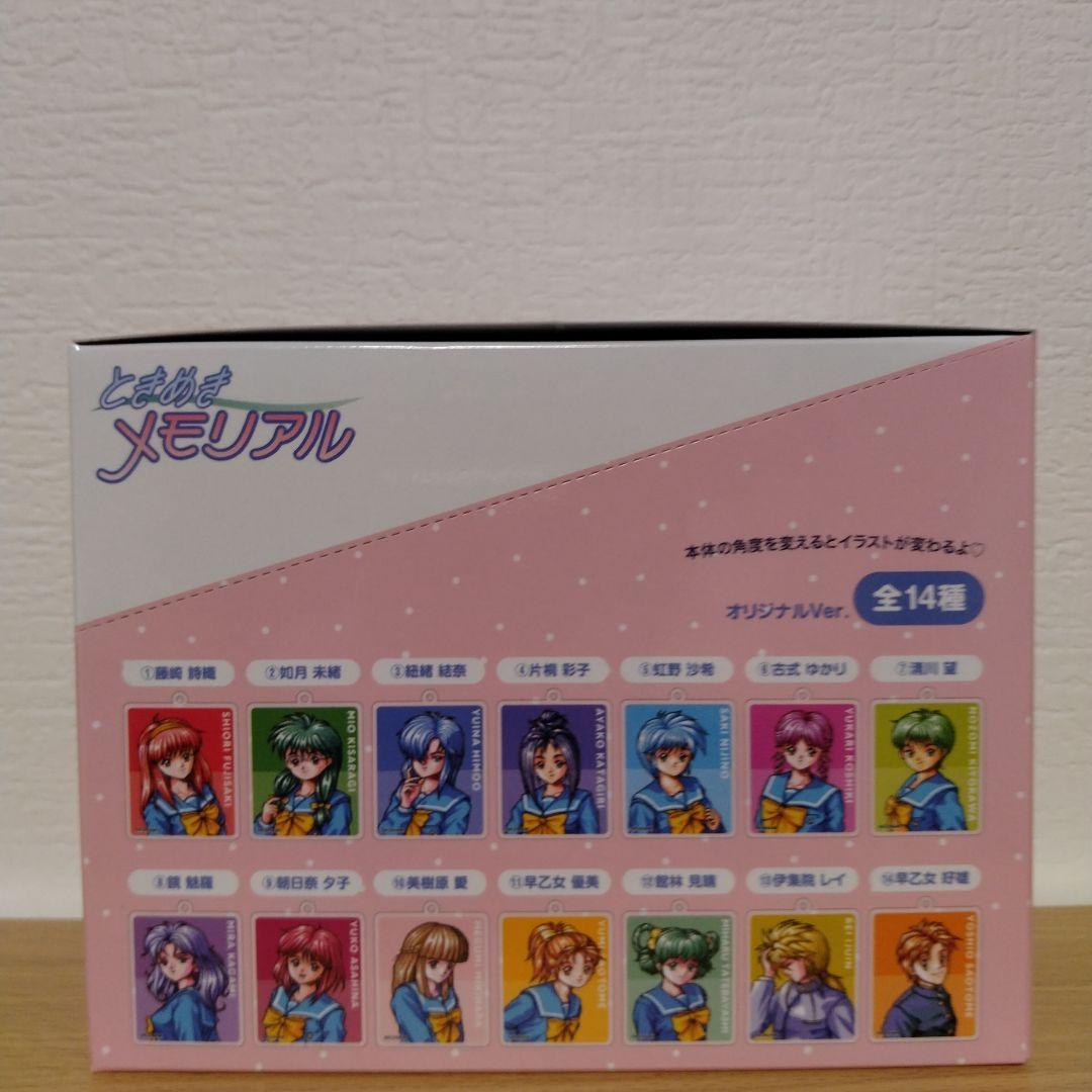 ときめきメモリアル レンチキュラー アクリルキーホルダーコレクション BOX