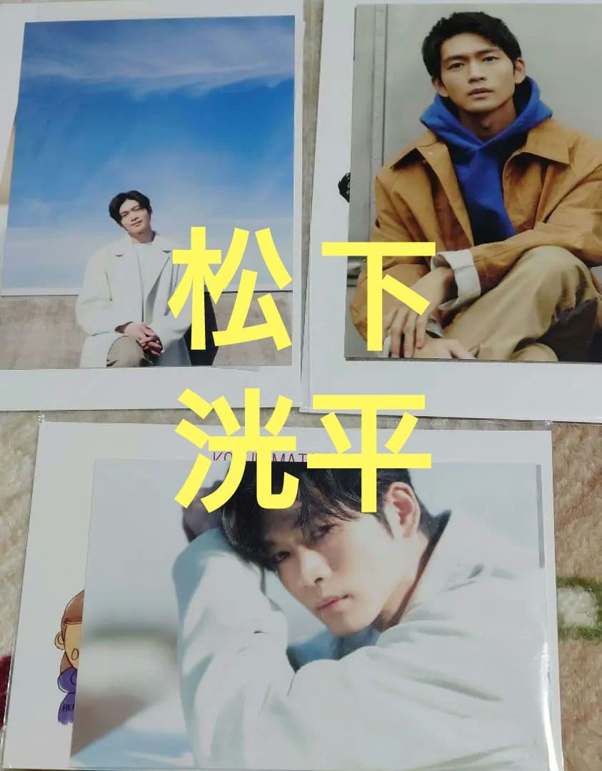 松下洸平 LIVE 2016 LIVING XMAS トートバック) 松下洸平 LIVE 2016