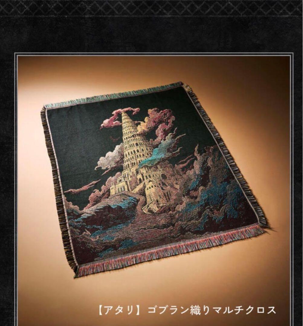 ミセス バベル バベルの塔 ガチャ 当たり マルチクロス - メルカリ