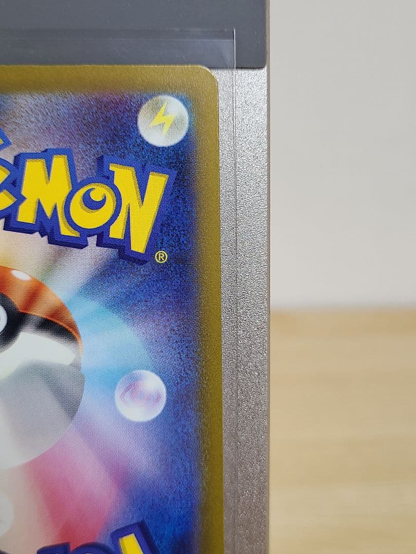 ポケモンカード ヒトカゲ AR SVG 051/049スペシャルデッキセットex