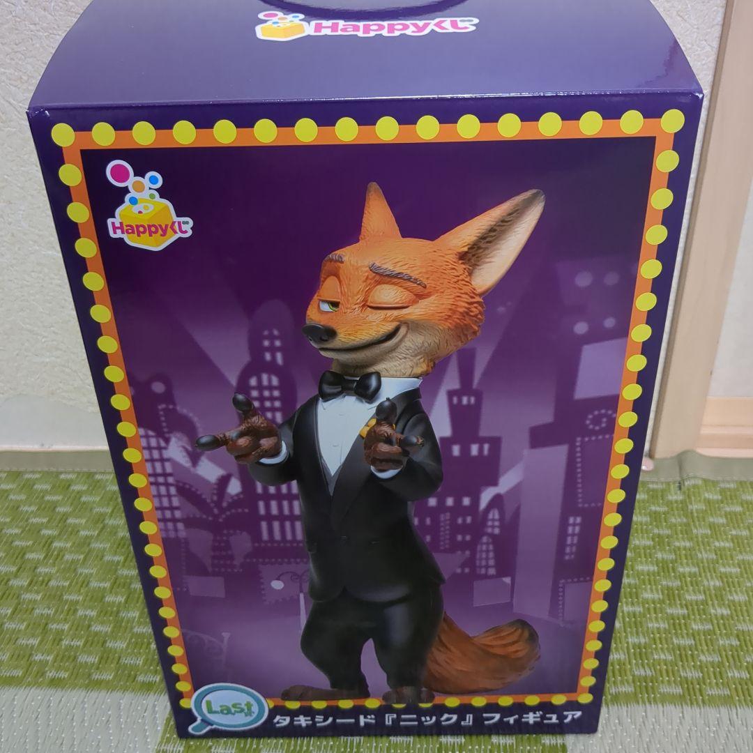 Happyくじ ズートピア2 ラスト賞＋A賞セット