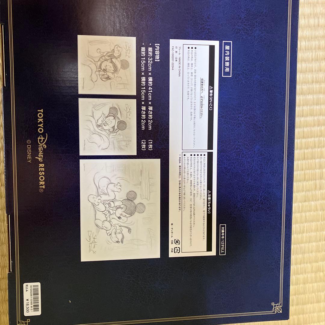 絵画 Sketches of Disney Friends