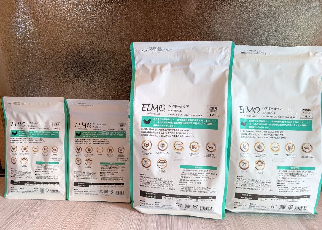 ELMO ヘアボールケア キャットフード 2kg☓2 400g☓2 計4.8kg - メルカリ