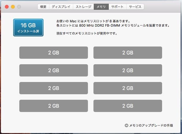 Mac Pro 2008 SSD256G+1T GTX680 ジャンク 本体のみ - メルカリ