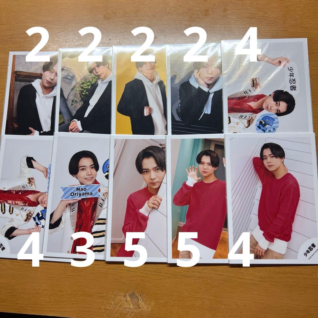 公式写真 少年忍者 織山尚大 212枚