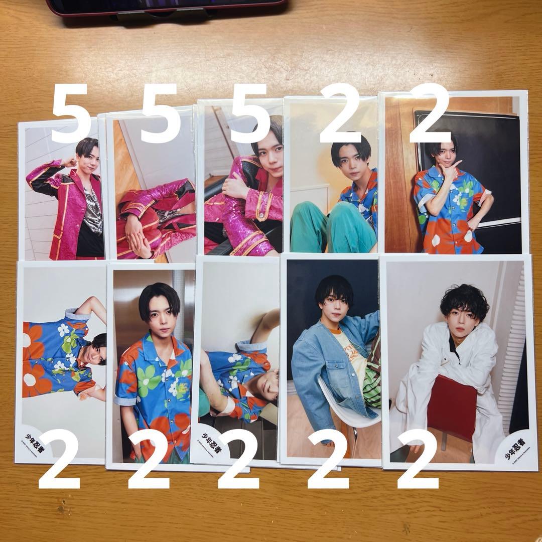 公式写真 少年忍者 織山尚大 212枚