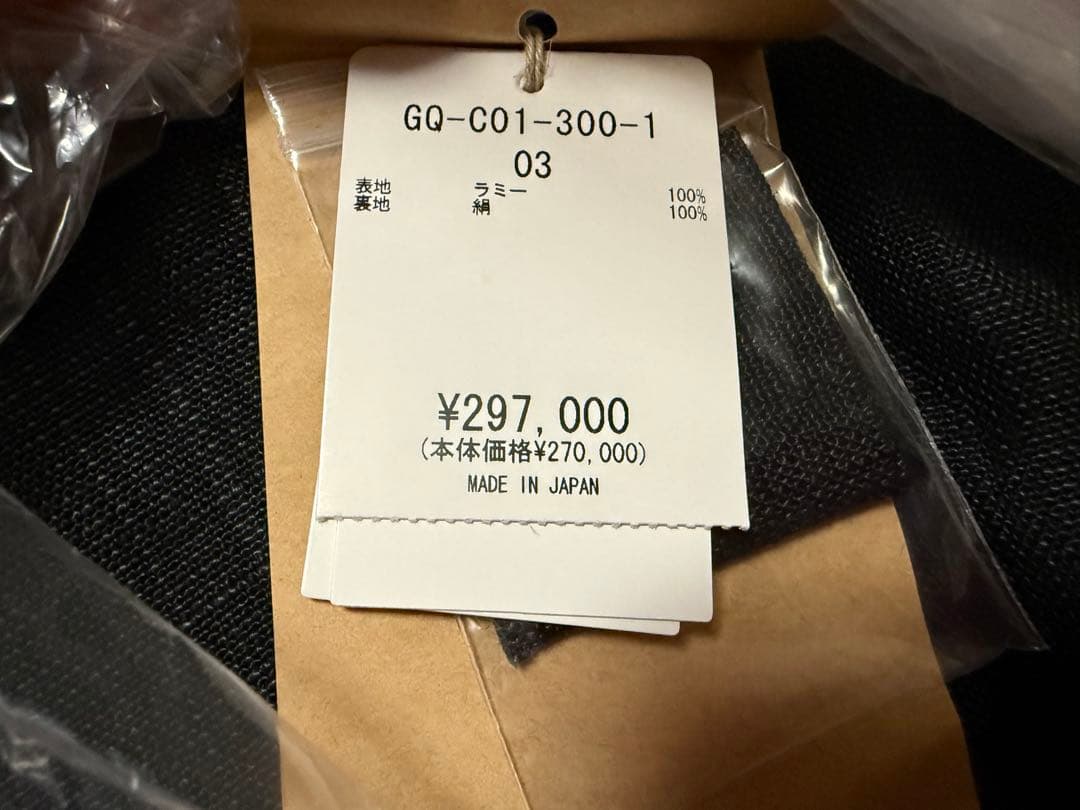 Ground Y×鬼滅の刃　ヨウジヤマモト　煉獄杏寿郎　リバーシブルケープコート