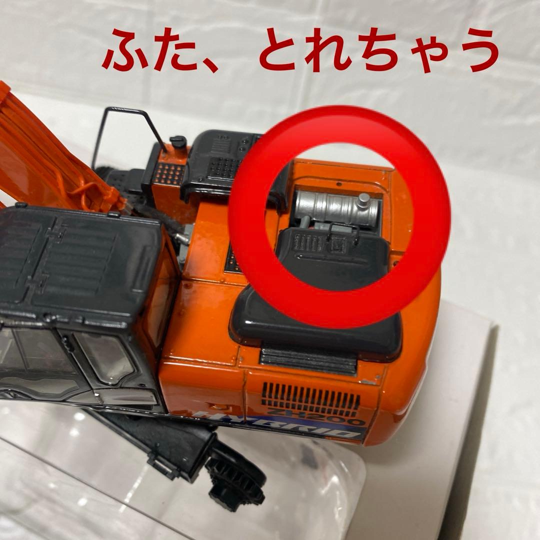 注文 日立建機ZAXIS200 ハイブリッド アタッチメントセット