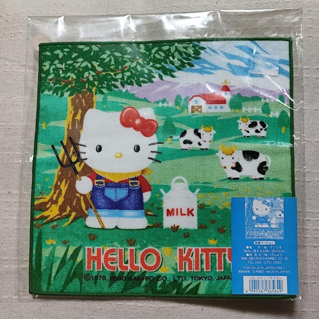 平成レトロ　観光地　ご当地キティ　ハローキティ タオル 11枚セット