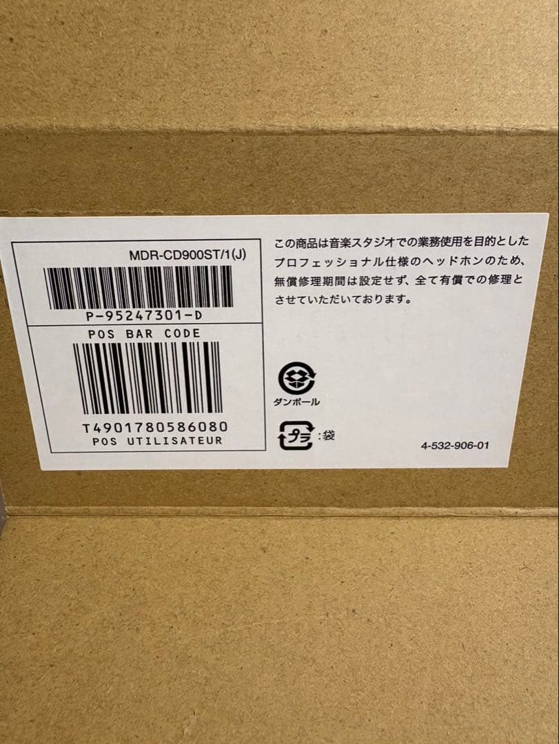 Neumann TLM102＋AG03＋MDR-CD900ST 配信3点セット