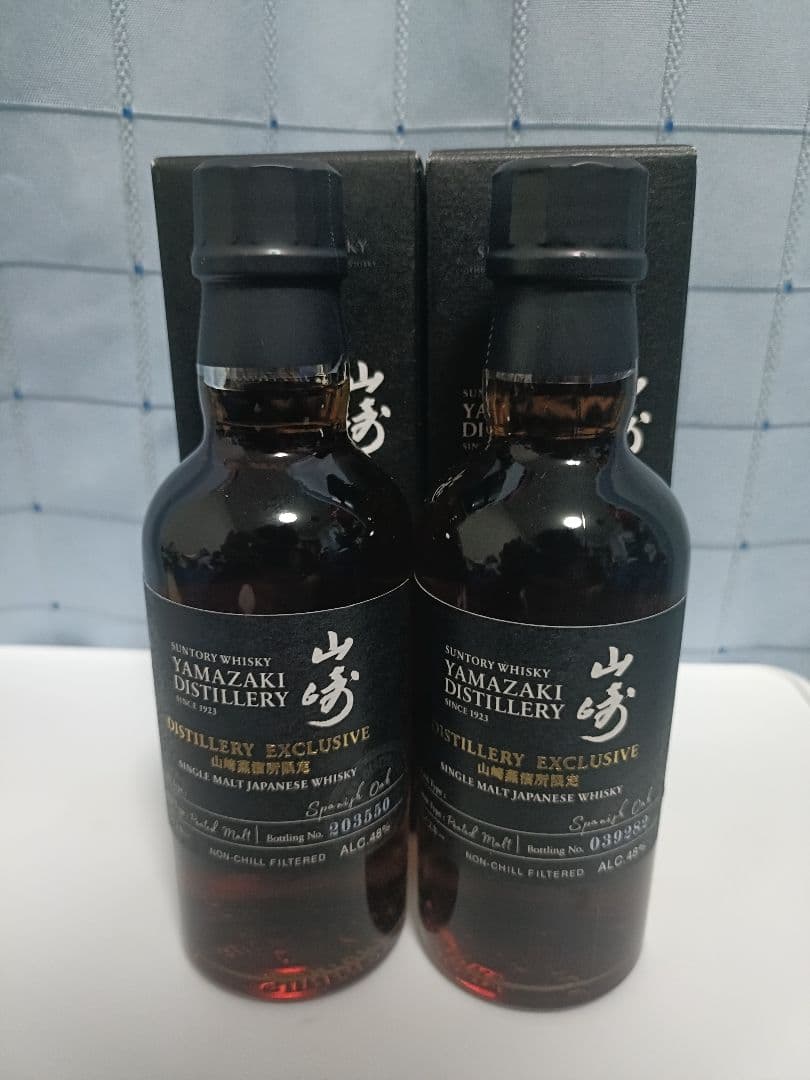 山崎 DISTILLERY EXCLUSIVE 2本セット 山崎蒸溜所限定 - メルカリ