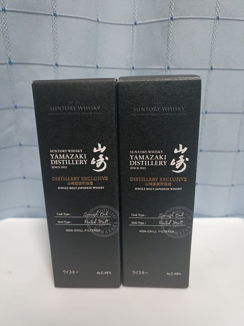 山崎 DISTILLERY EXCLUSIVE 2本セット 山崎蒸溜所限定 - メルカリ
