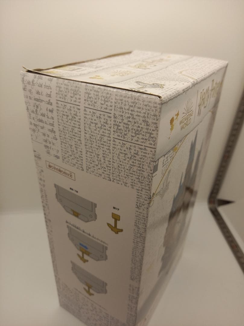 ハリーポッター 豪華3点セット 特大ファンコポップ＆一番くじA賞時計