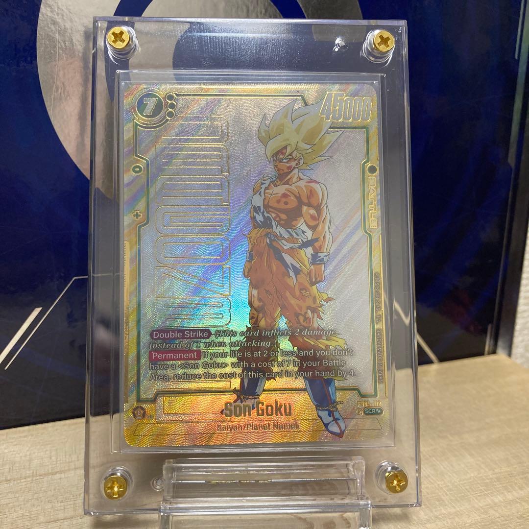 海外版FB05-119SCR 孫悟空　スーパーパラレル英語表記