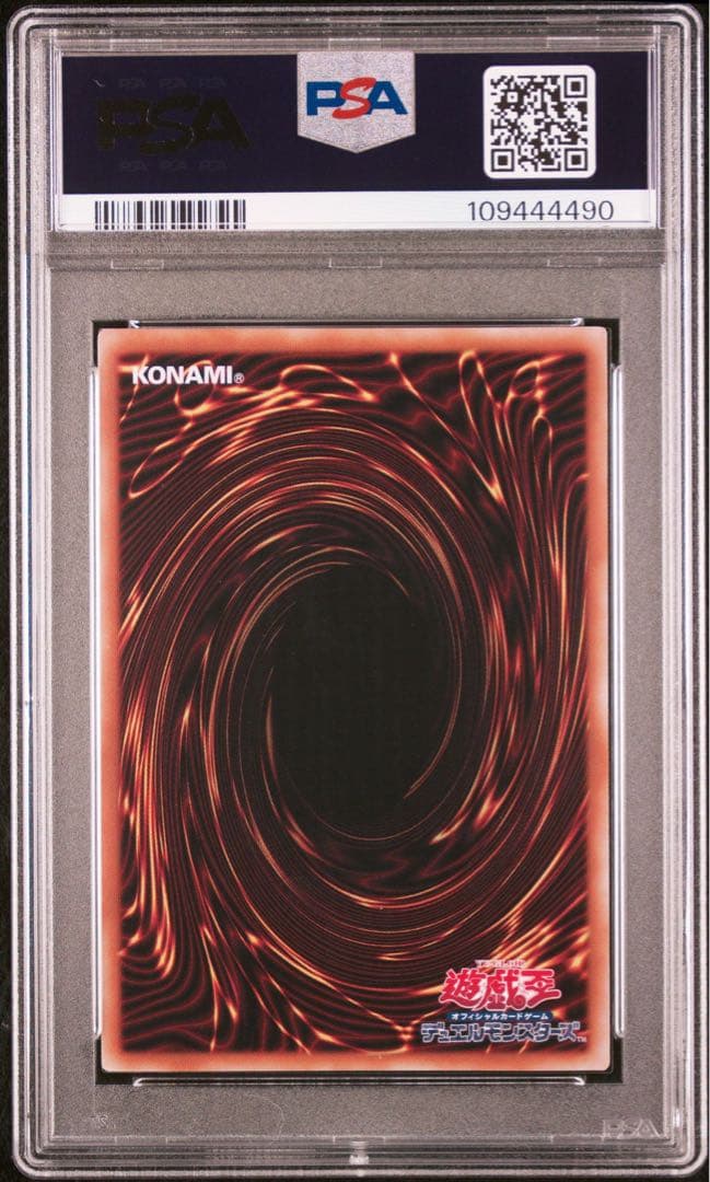 【日版】psa10ブラックマジシャンガール　25th ピンク　五つ目四つ星個体