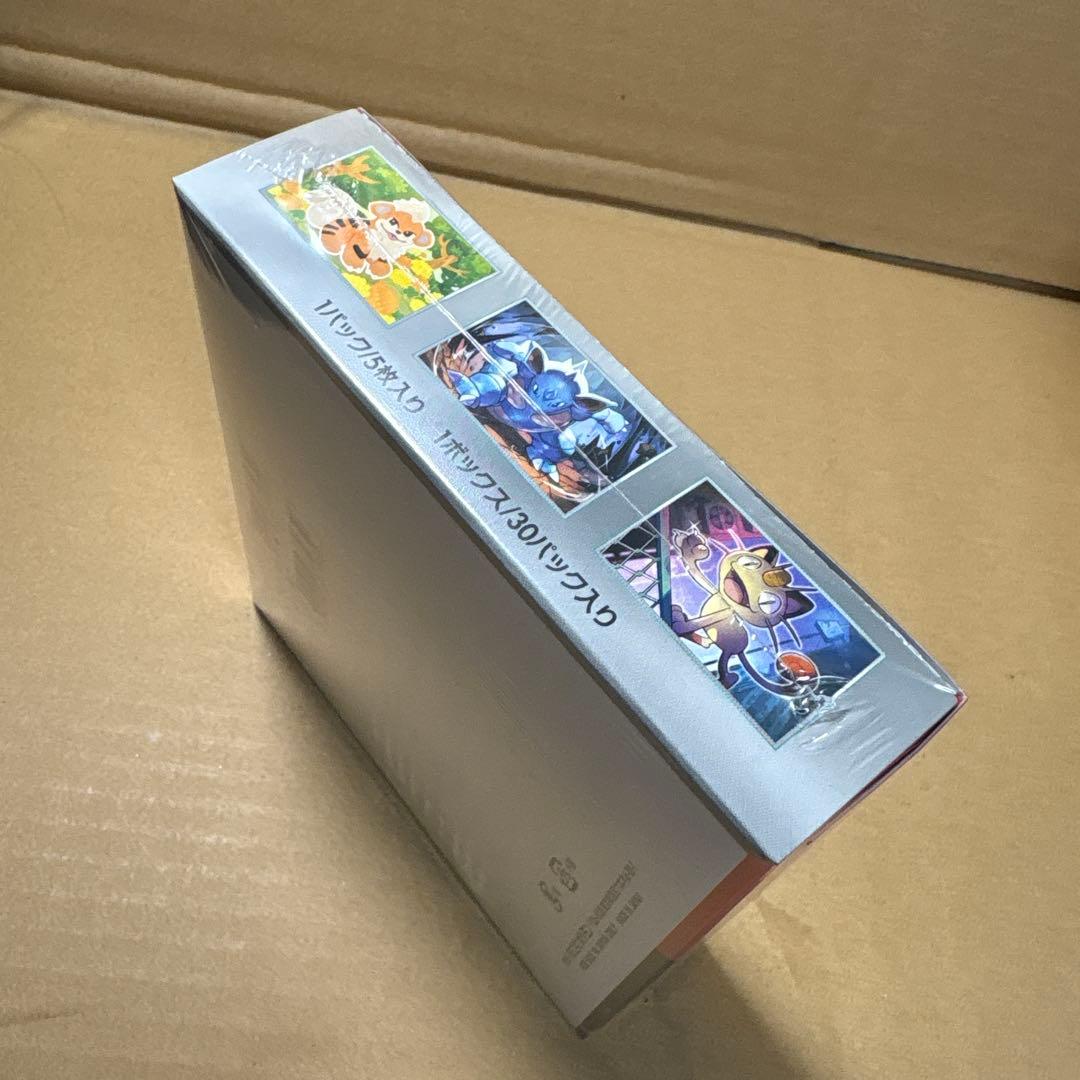 ロケット団の栄光 ボックス シュリンク付き