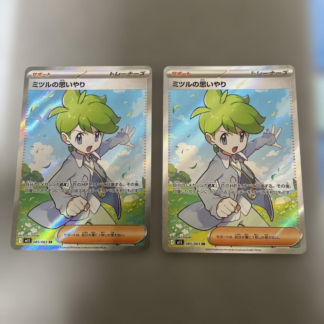 T様 リクエスト 2点 まとめ商品 - メルカリ