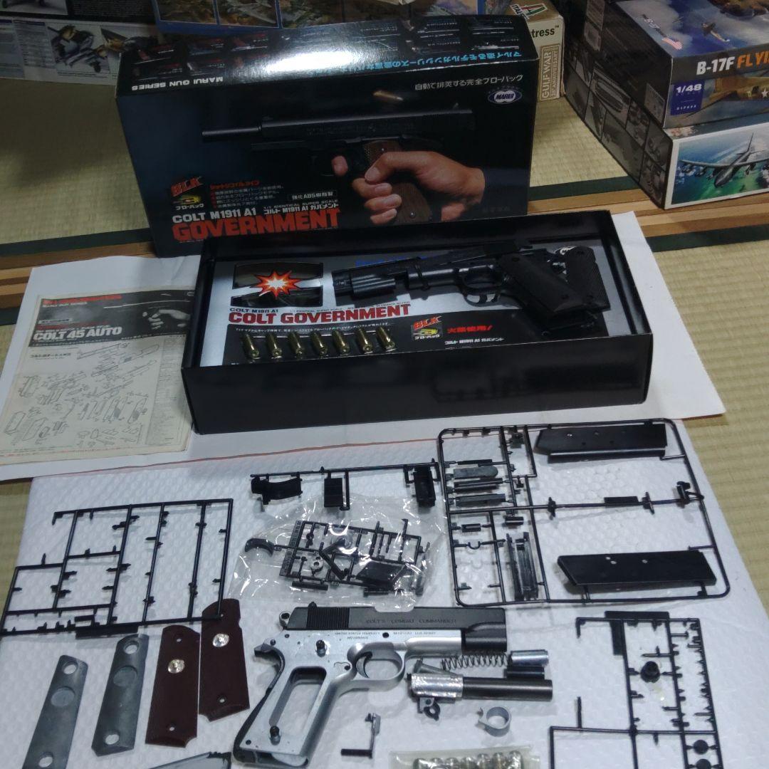 東京マルイコルトガバメントプラモデルキット(ジャンク扱い)