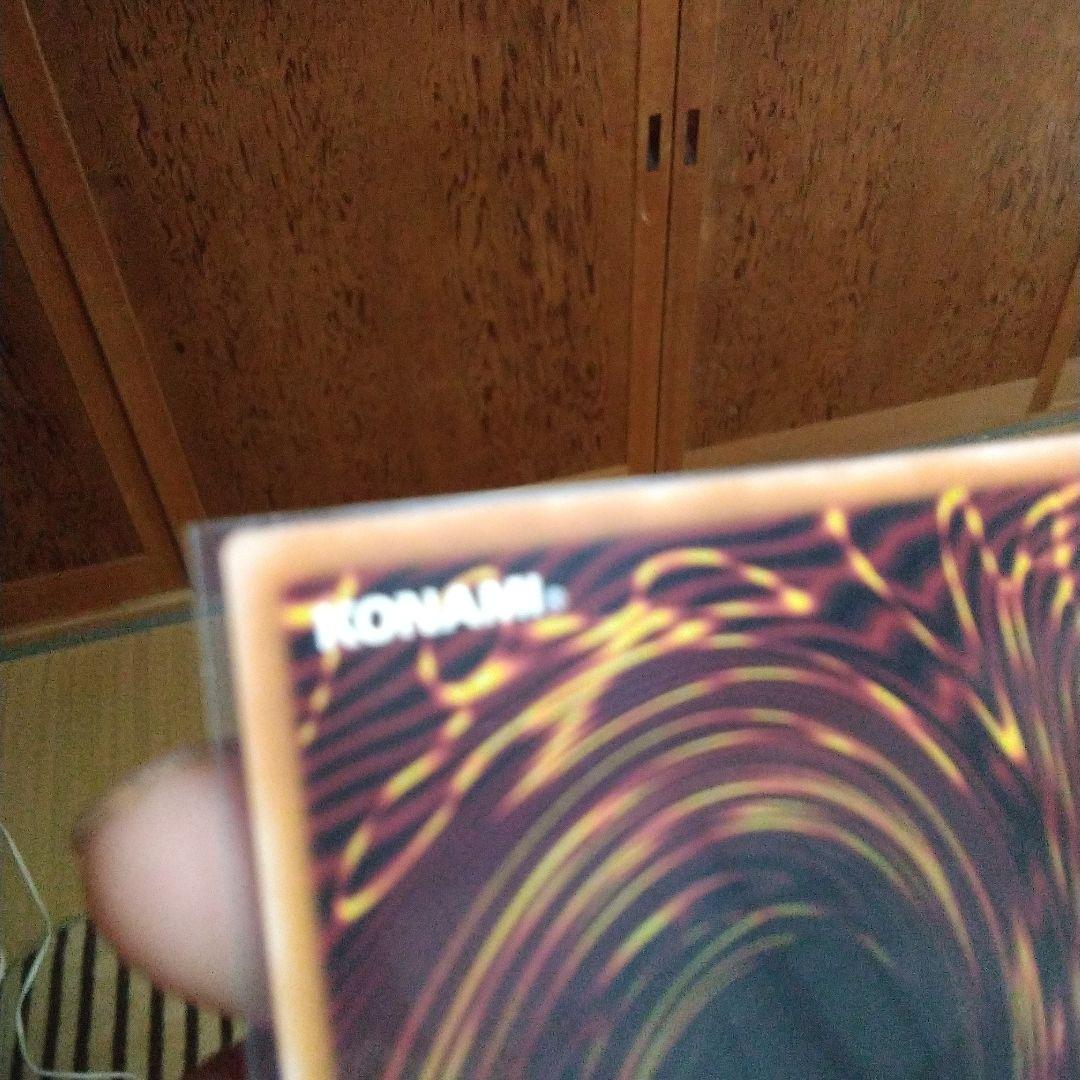 遊戯王　閃刀起動-リンケージ プリズマティックシークレットレア