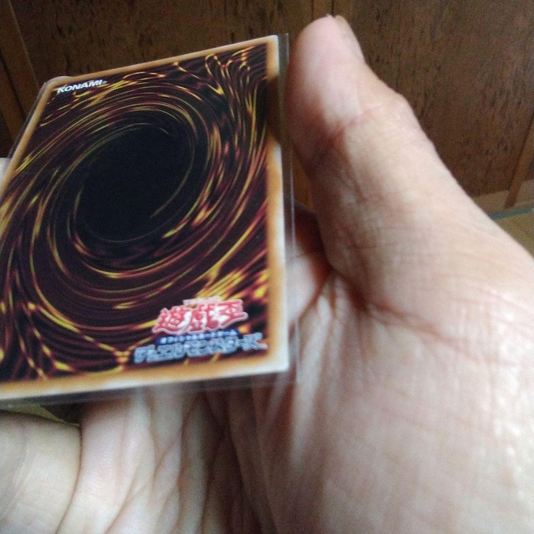 遊戯王　閃刀起動-リンケージ プリズマティックシークレットレア