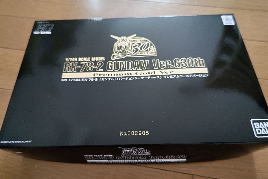 ガンプラ　30thプレミアムゴールドバージョン
