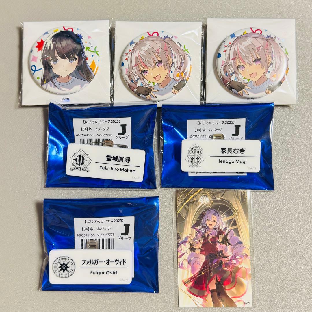 家長むぎ 缶バッジ 43点