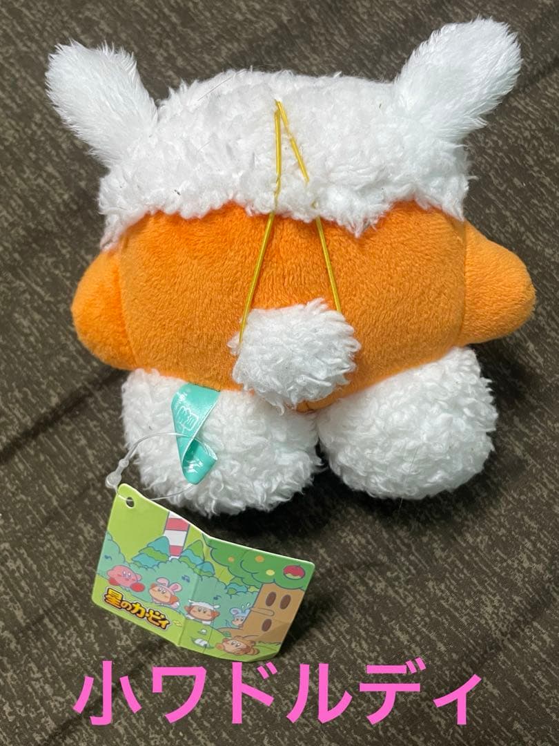 アニマルワドルディ　ぬいぐるみ