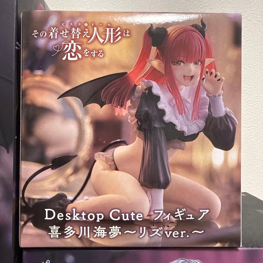 【新品未開封】喜多川海夢 プライズフィギュア　まとめ売り