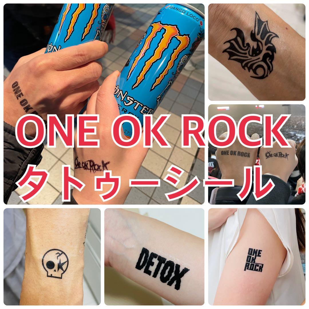 ワンオクロック タトゥーシール オーダー用 - メルカリ
