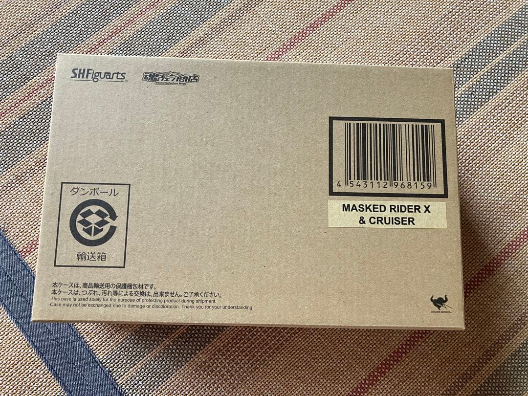 仮面ライダーX &クルーザーセット　フィギュアーツ