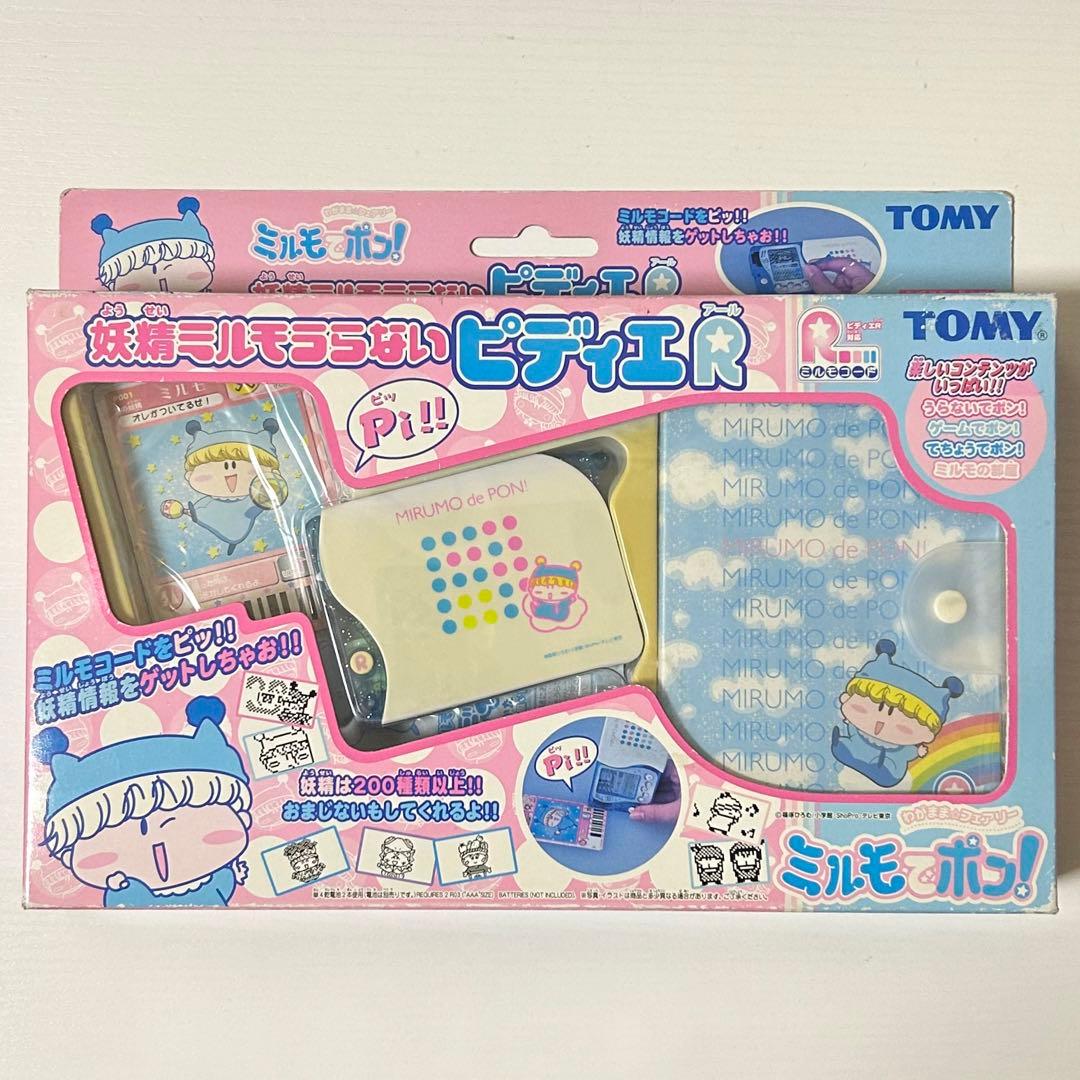 妖精ミルモうらない ピディエR わがままフェアリー ミルモでポン