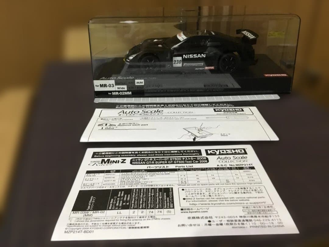 ミニッツＡＳＣ　日産GT-R GT500テストカー（ブラック）新品