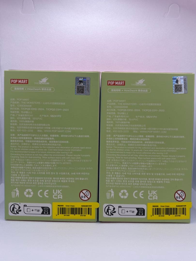 【未開封】 【6個】ラブブ マカロン LABUBU