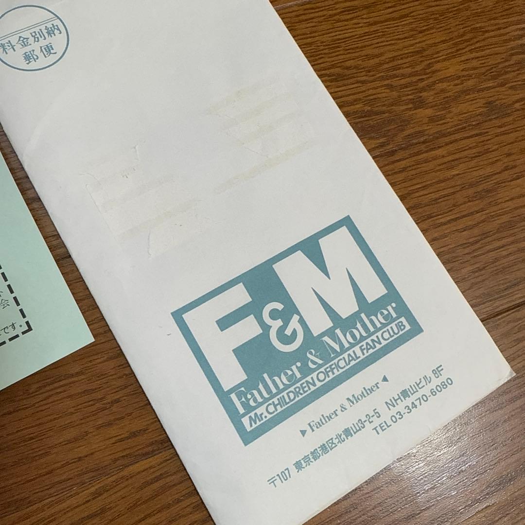 Mr.Children ミスチル フライヤーセット ちらし グッズカタログ レア