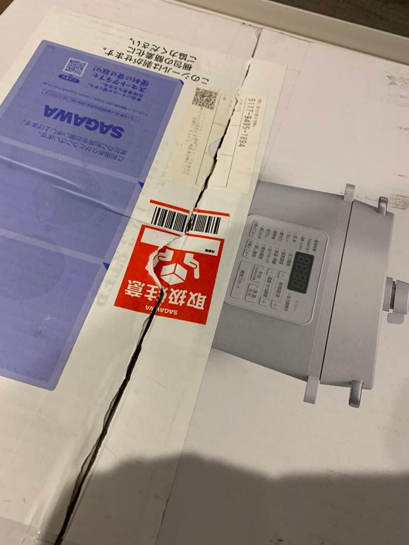 週末セール！アイリスオーヤマ 4.0L 電気圧力鍋 FC-MA4-W