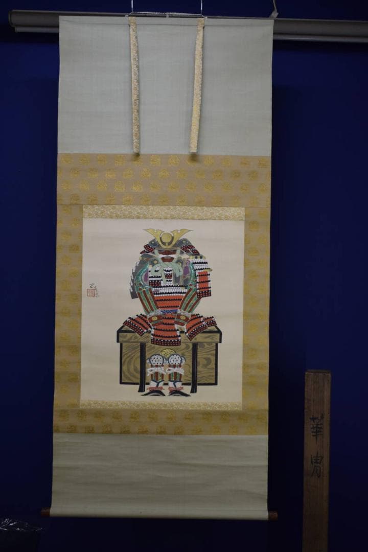 真作/栄一/ 具足図/甲冑図/桐共箱付/ 布袋屋掛軸HH-418