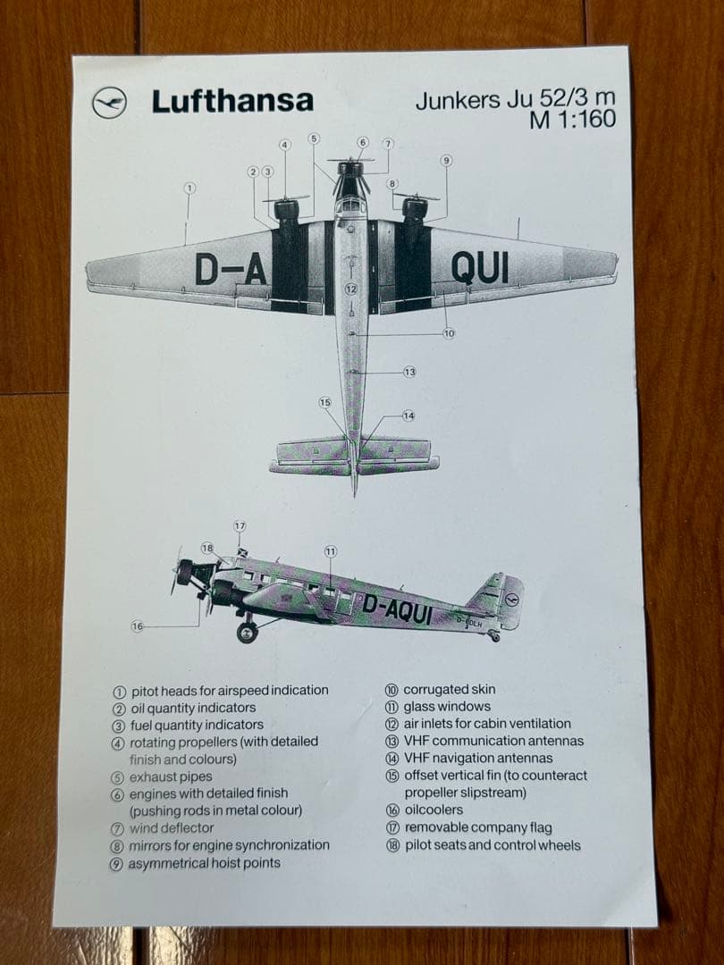 1/160 Herpa Lufthansa Ju52/3m ルフトハンザ航空