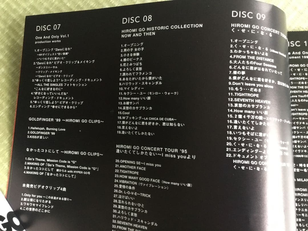 郷ひろみ/HIROMI GO DVD COLLECTION Vol.1～LIV… Amazon.co.jp: HIROMI