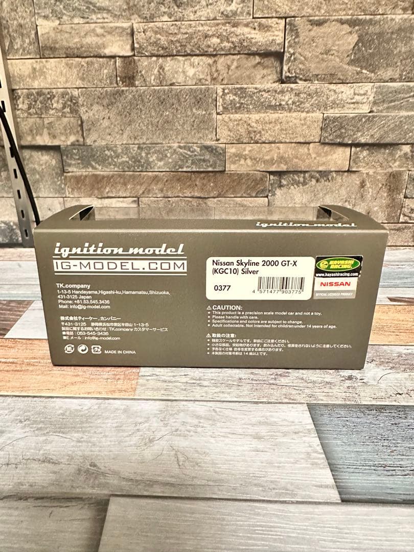 希少品　新品未開封Sky line 2000 GT-X KGC10 Silver