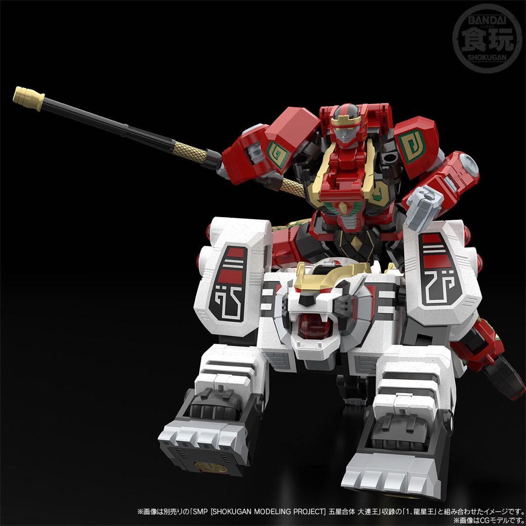 ウォンタイガーSMP