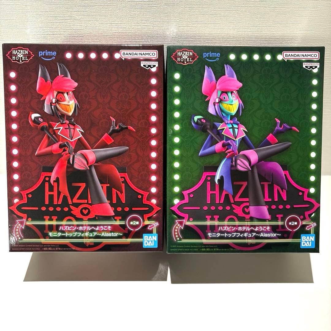 ハズビン・ホテルへようこそ Alastor フィギュア 2種セット アラスター