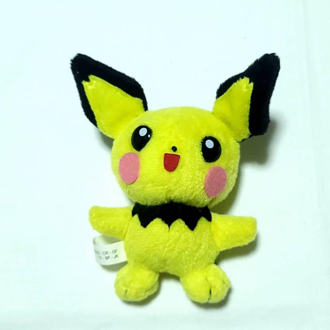 ポケモンフレンズ ピチュー  ピカチュウ レトロ ぬいぐるみ セット