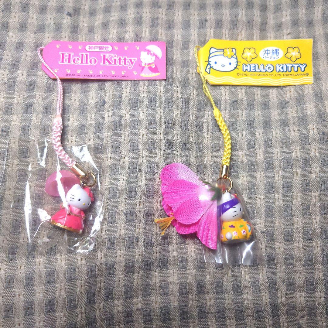 地域限定ハローキティ値付け10個セット４