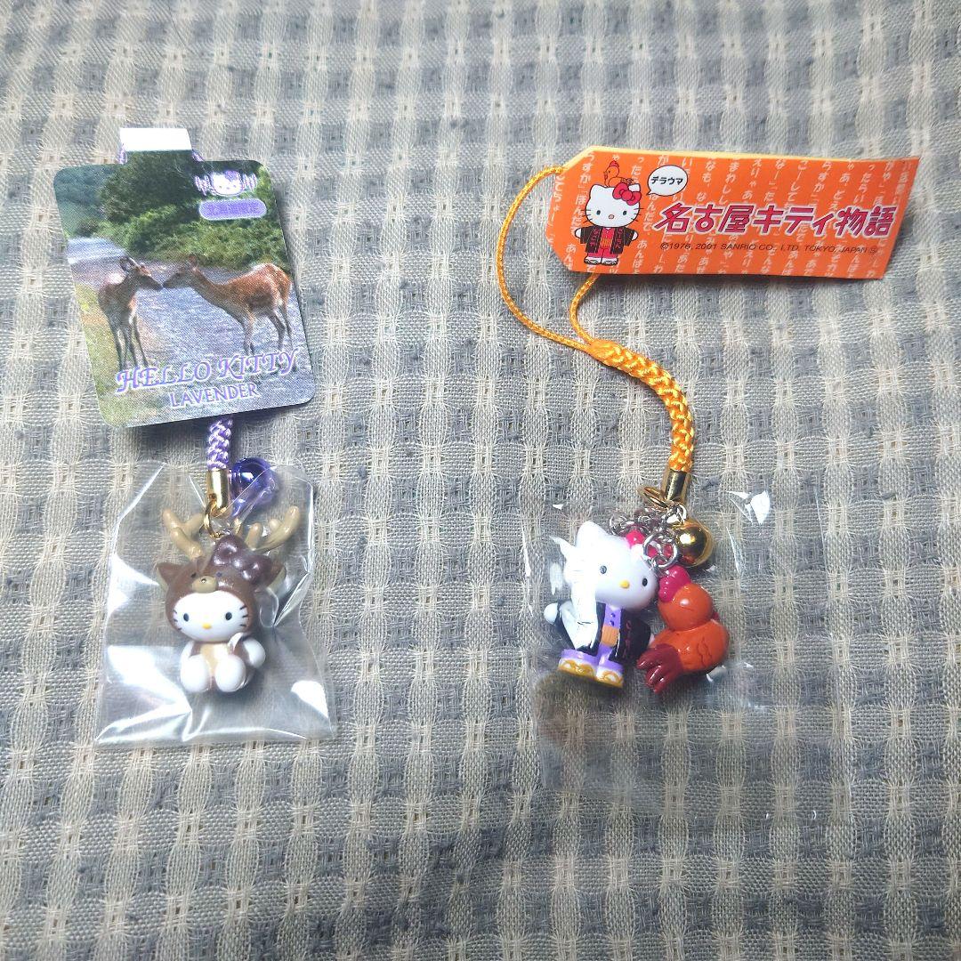 地域限定ハローキティ値付け10個セット４